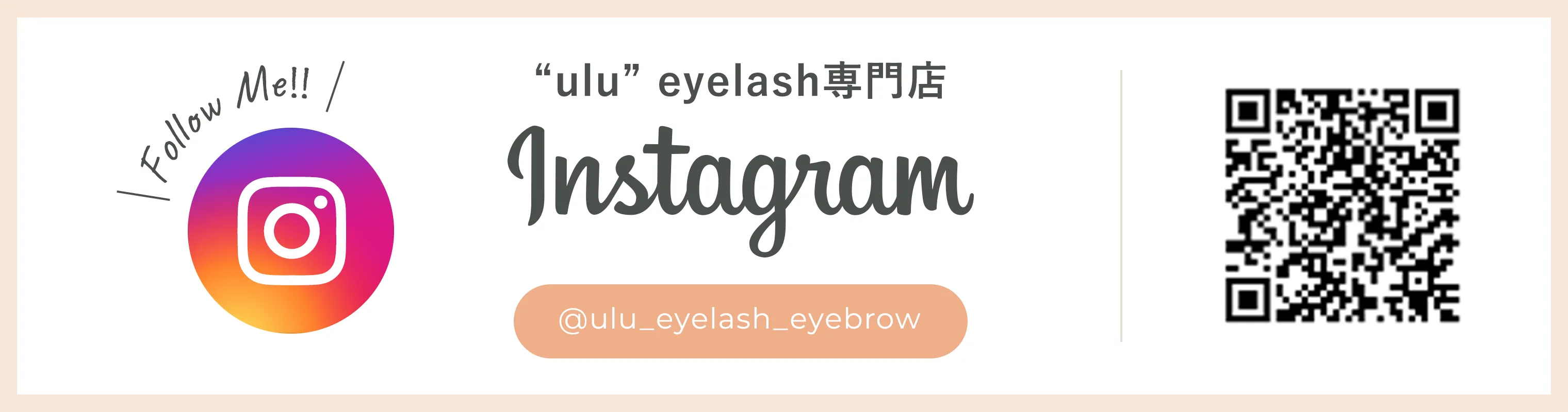 ulu eyelash 専門店 Instagram