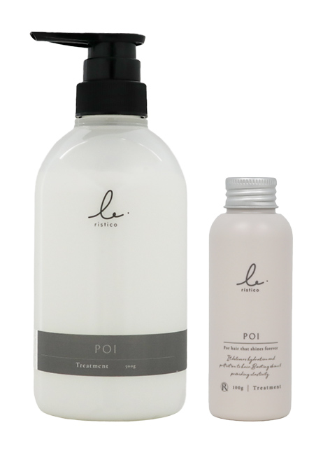 リスティコ　トリートメント POI